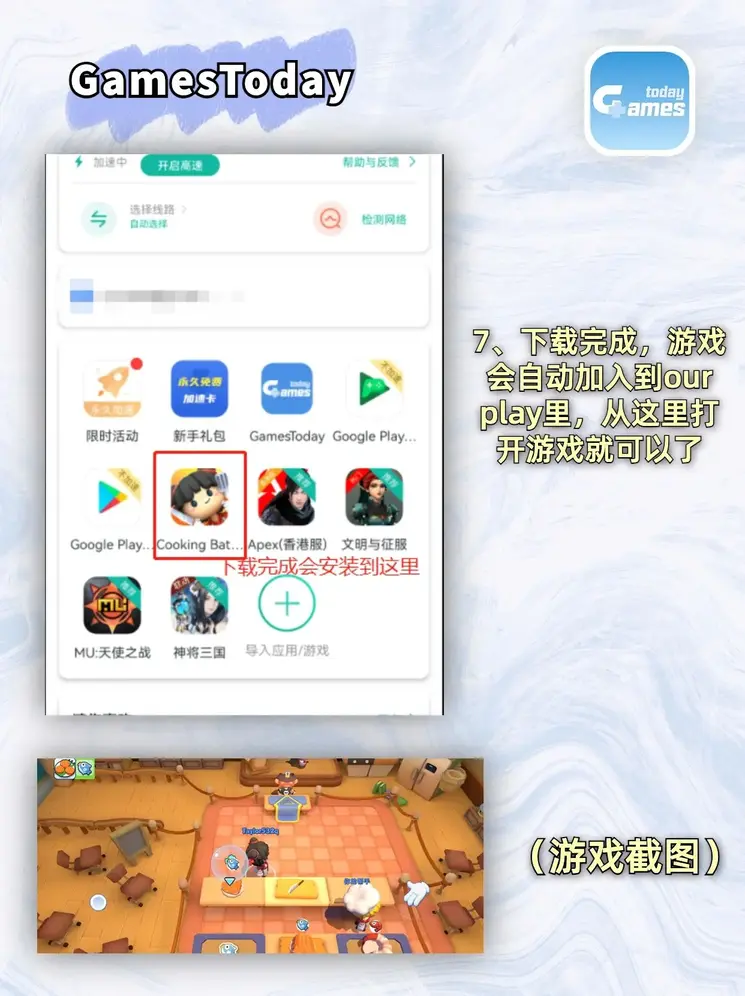 麻将胡了pg登录入口截图4