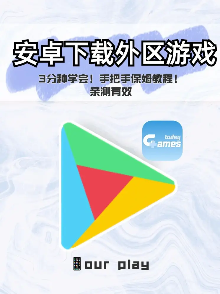 麻将胡了pg登录入口截图1